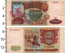 банкнота(бона) - россия 5.000 рублей - подробная информация фото 1
