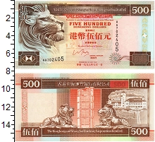 банкнота(бона) - гонконг 500 долларов - подробная информация фото 1