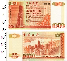 банкнота(бона) - гонконг 1.000 долларов - подробная информация фото 1