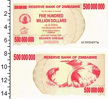 банкнота(бона) - зимбабве 500.000.000 долларов - подробная информация фото 1