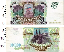 банкнота(бона) - россия 10000 рублей - подробная информация фото 1