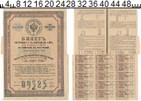 банкнота(бона) - 1855 – 1881 александр ii 100 рублей - подробная информация фото 1