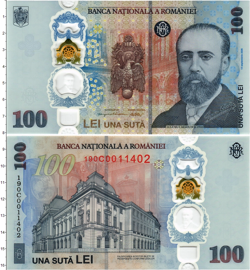 набор монет - румыния 100 лей - подробная информация фото 1