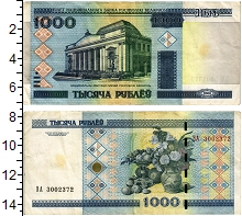 банкнота(бона) - беларусь 1000 рублей - подробная информация фото 1