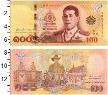 банкнота(бона) - таиланд 100 бат - подробная информация фото 1