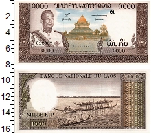 банкнота(бона) - лаос 1000 кип - подробная информация фото 1