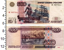 банкнота(бона) - россия 500 рублей - подробная информация фото 1