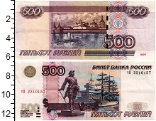 банкнота(бона) - россия 500 рублей - подробная информация фото 1