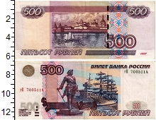 банкнота(бона) - россия 500 рублей - подробная информация фото 1