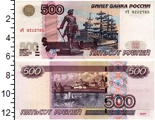 банкнота(бона) - россия 500 рублей - подробная информация фото 1