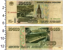банкнота(бона) - россия 10.000 рублей - подробная информация фото 1