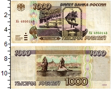 банкнота(бона) - россия 1000 рублей - подробная информация фото 1