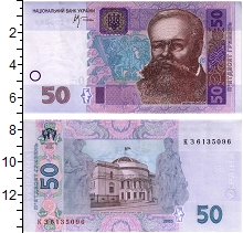банкнота(бона) - украина 50 гривен - подробная информация фото 1