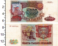 банкнота(бона) - россия 5000 рублей - подробная информация фото 1