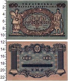 банкнота(бона) - украина 100 гривен - подробная информация фото 1