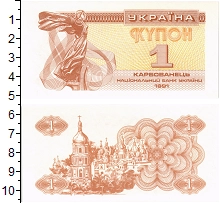 банкнота(бона) - украина 1 карбованец - подробная информация фото 1
