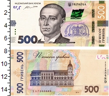 банкнота(бона) - украина 500 гривен - подробная информация фото 1