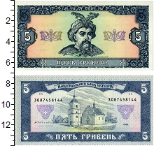 банкнота(бона) - украина 5 гривен - подробная информация фото 1