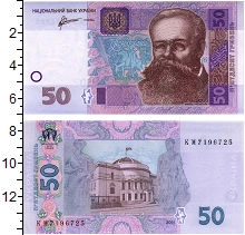 банкнота(бона) - украина 50 гривен - подробная информация фото 1