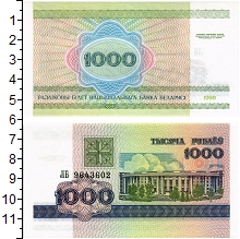 банкнота(бона) - беларусь 1.000 рублей - подробная информация фото 1