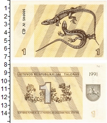 банкнота(бона) - литва 1 талон - подробная информация фото 1