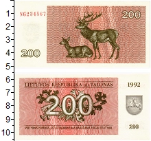 банкнота(бона) - литва 200 талонов - подробная информация фото 1