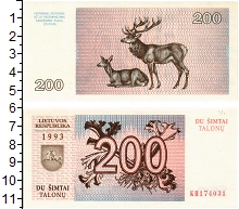 банкнота(бона) - литва 200 талонов - подробная информация фото 1
