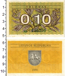банкнота(бона) - литва 0,10 талона - подробная информация фото 1