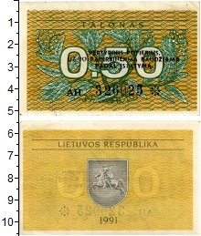 банкнота(бона) - литва 0,50 талона - подробная информация фото 1