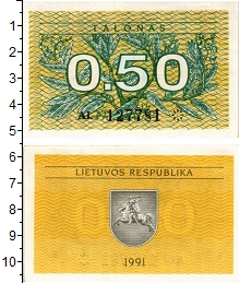 банкнота(бона) - литва 0,50 талона - подробная информация фото 1