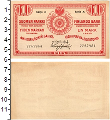 банкнота(бона) - 1894 – 1917 николай ii 1 марка - подробная информация фото 1