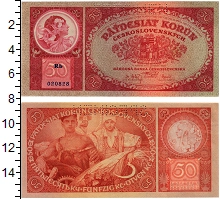 банкнота(бона) - чехословакия 50 крон - подробная информация фото 1