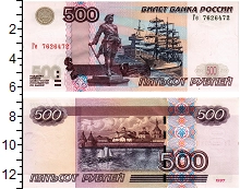 банкнота(бона) - россия 500 рублей - подробная информация фото 1