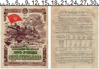 банкнота(бона) - ссср 100 рублей - подробная информация фото 1