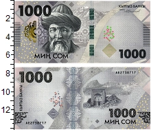 банкнота(бона) - киргизия 1000 сом - подробная информация фото 1