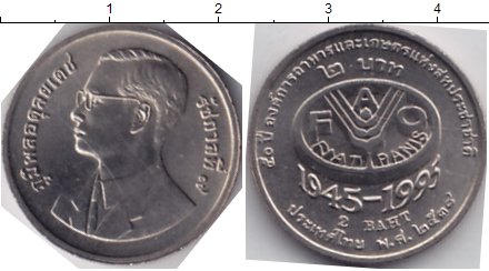 0 32 в рублях. Цифры Таиланда на монетах. 2 Бата 1995. Монета Таиланд 2 бата как узнать год выпуска. Монета Тайланда 2 бата сколько в рублях.