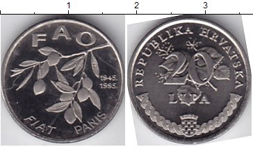 5 51 в рублях. Монета 10 лип Хорватия 1995. 100 Кун 2013 монета Хорватия вход в ЕС.