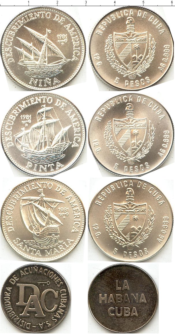 Кубинские деньги. Кубинские монеты номинал монет. Монеты кубинские куки. Монеты Кубы современные. Кубинская валюта монеты.