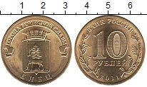 монета - россия 10 рублей - подробная информация фото 1