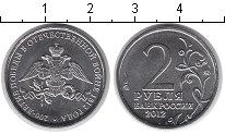 монета - россия 2 рубля - подробная информация фото 1