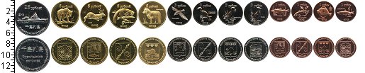 

Наборы монет Клуб Нумизмат, Набор монет Курильские острова Курильские острова 2013 UNC-