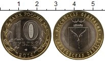 монета - россия 10 рублей - подробная информация фото 1