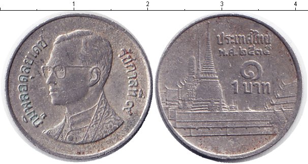60 бат в рублях. Монета Тайланда 2 бата латунь. Пумипон Адульядет монеты. Таиланд 1 бат, 2547 (2004). Таиланд 100 бат 1993.