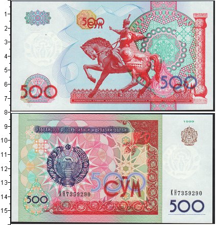 500 рублей в узбекских. Узбекистан 500 сом 1999. 500 Сомов. Узбекский сом 500. 500 Рублей Узбекистан.
