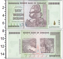 Банкнота Зимбабве 50000000000000 долларов     UNC-