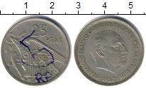 монета - не определено 25 песет - подробная информация фото 1