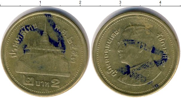 0 32 в рублях. Таиландская монета 2 бата 2010 год. Монета 2 Тайланда 1897. Монеты Таиланда каталог с фотографиями и названиями. Exchange баты рубли.