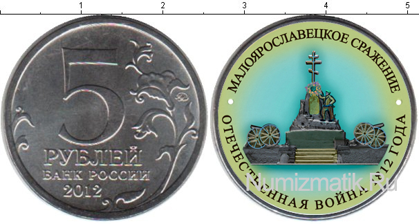 5 рублей медные. Цветные монеты Украины. Цветные монеты Украины картинки.