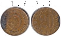 монета - не определено 20 пар - подробная информация фото 1