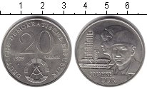 монета - гдр 20 марок - подробная информация фото 1